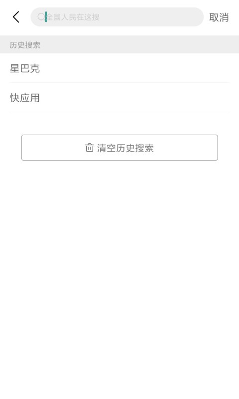 hao123上网导航官方最新版