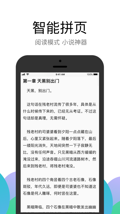 alook浏览器官方最新版