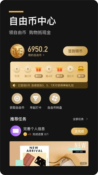 环球黑卡app下载安装