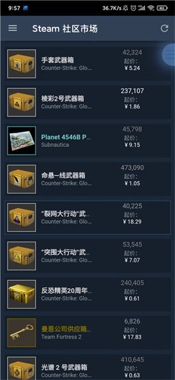 steam手机令牌下载app最新手机版