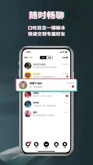 积目app下载最新版