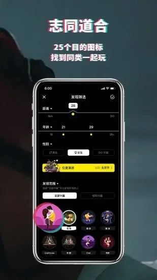 积目app