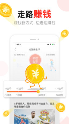 东方头条app正版新版本下载