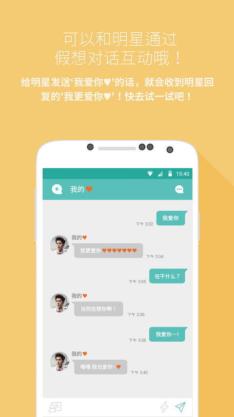 mydol下载最新版2022