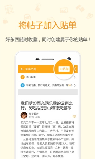 北海365网app下载