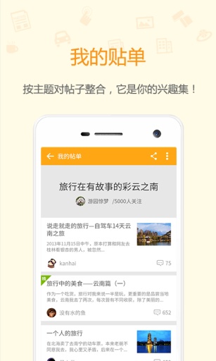 北海365网app