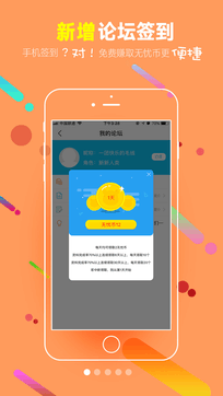 51cto学院app下载