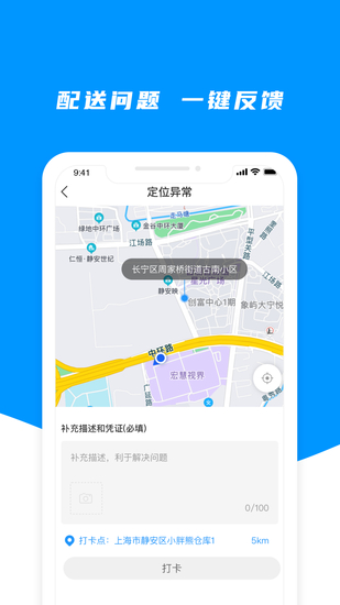 小飞熊APP