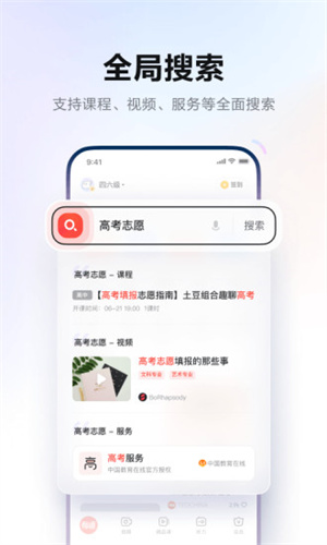 网易有道词典app下载2023最新版