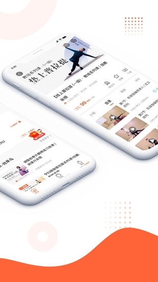 随心瑜大学app