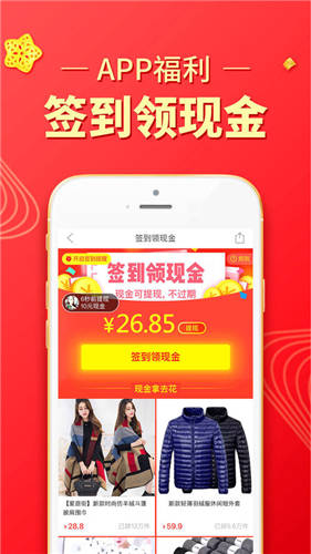 拼多多app商家版