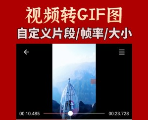 gif工具箱官方版， gif工具箱官方版