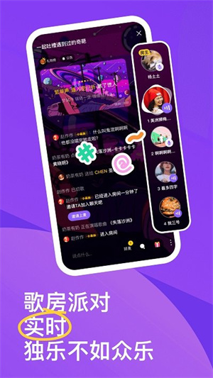 回森app下载最新版本安装