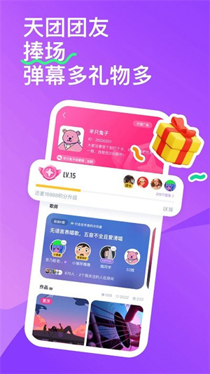 回森app下载最新版本安装