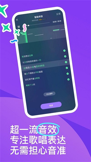 回森app下载最新版本安装