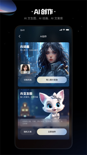 快影2023最新版ios下载