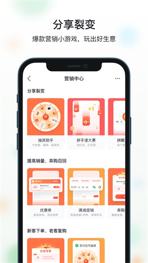 微商相册app最新版免费下载