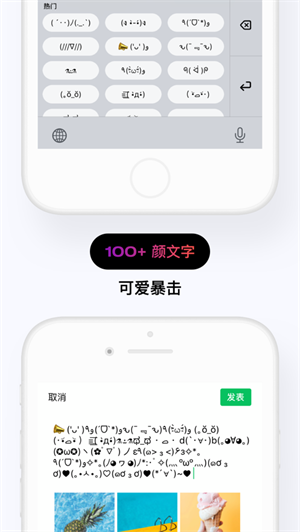 花样文字app下载2023最新版安卓