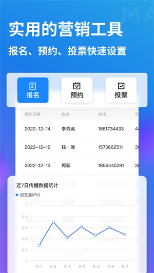 MAKA设计app免费下载安卓最新版