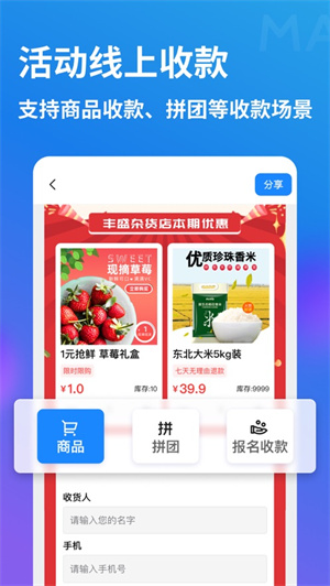 MAKA设计app免费下载安卓最新版