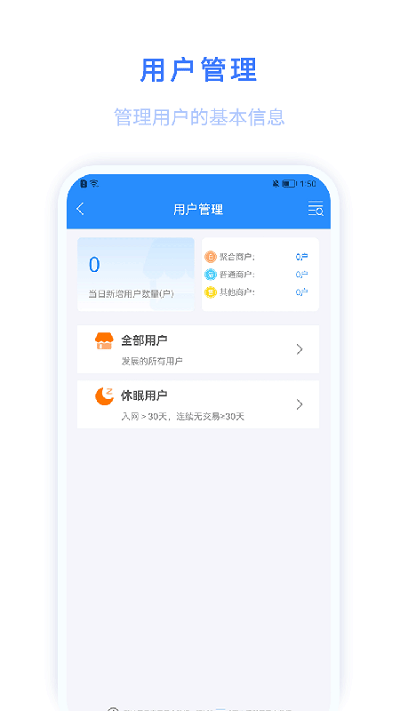 环球客plus软件下载