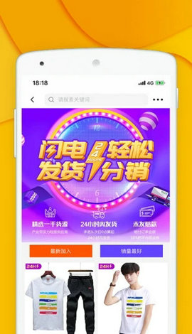 青创网app