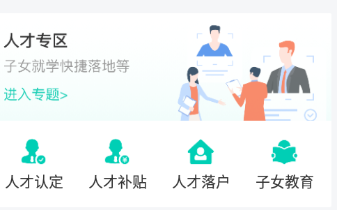 码上办事app下载官网最新版(海易办)