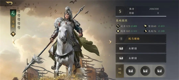 《三国：谋定天下》武将强度一览