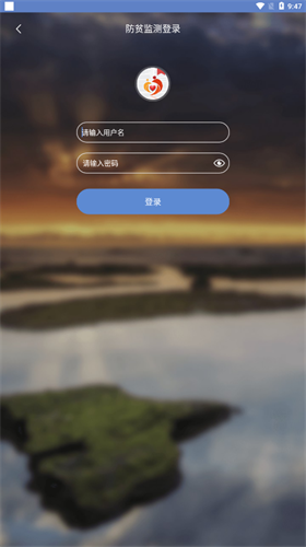 广西防贫app2024版本下载安装