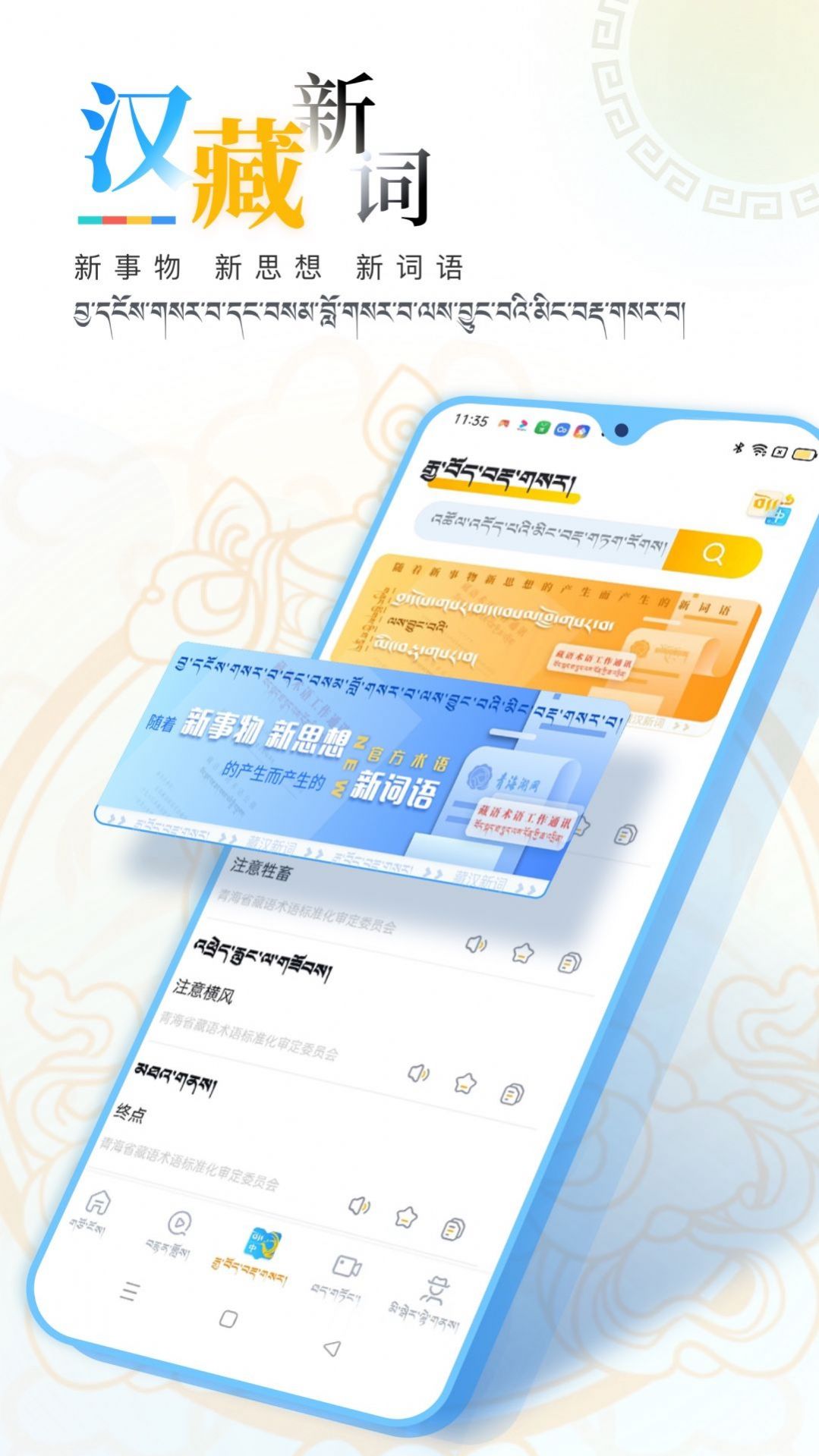 青海湖网app最新版