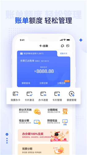 好兴动app安卓版app