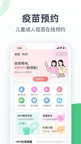 医鹿app