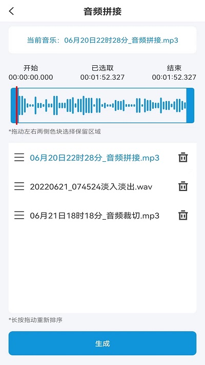 流年音频提取免费下载