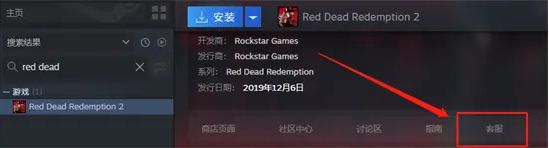 steam游戏退款教程