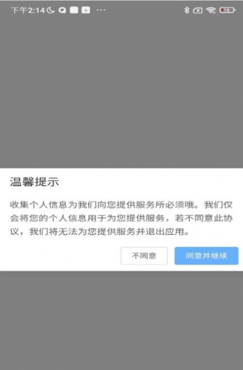 百科汇最新下载