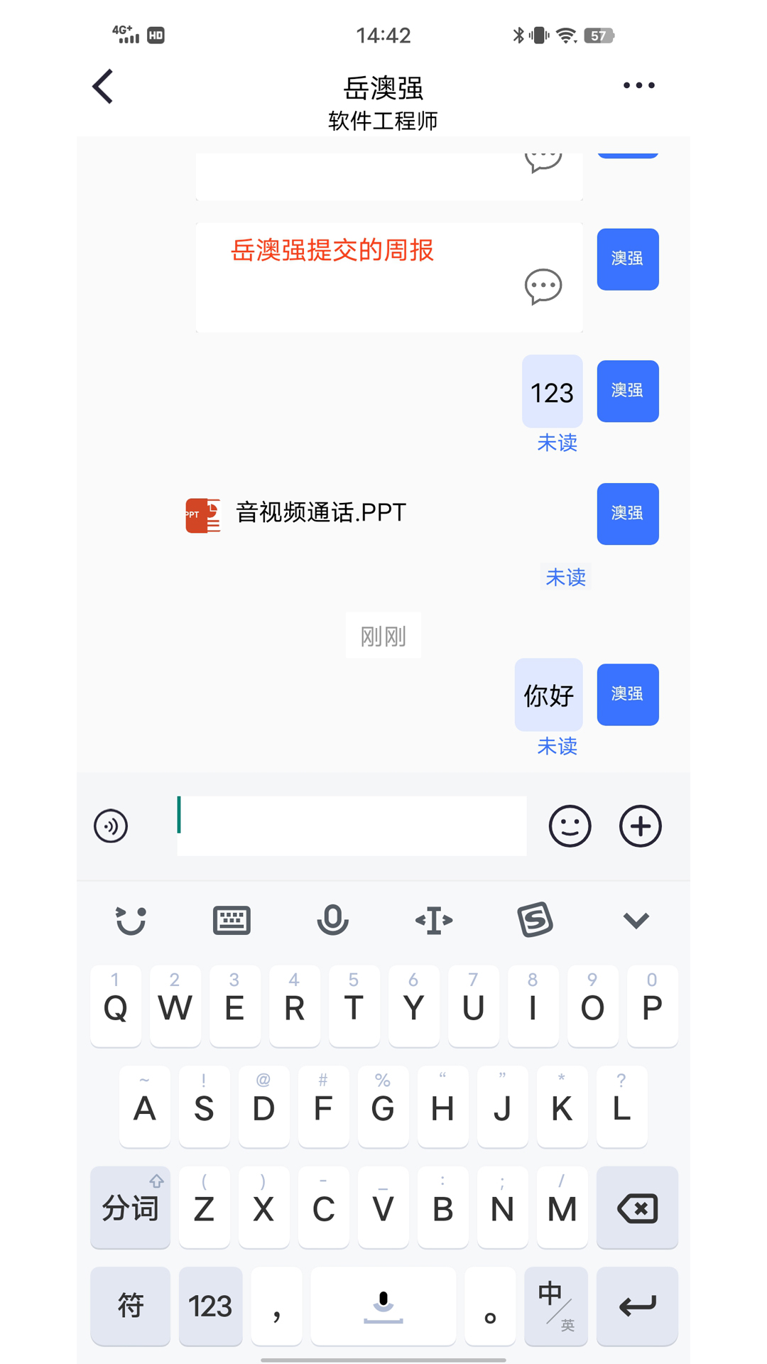 蓝昊云下载最新app