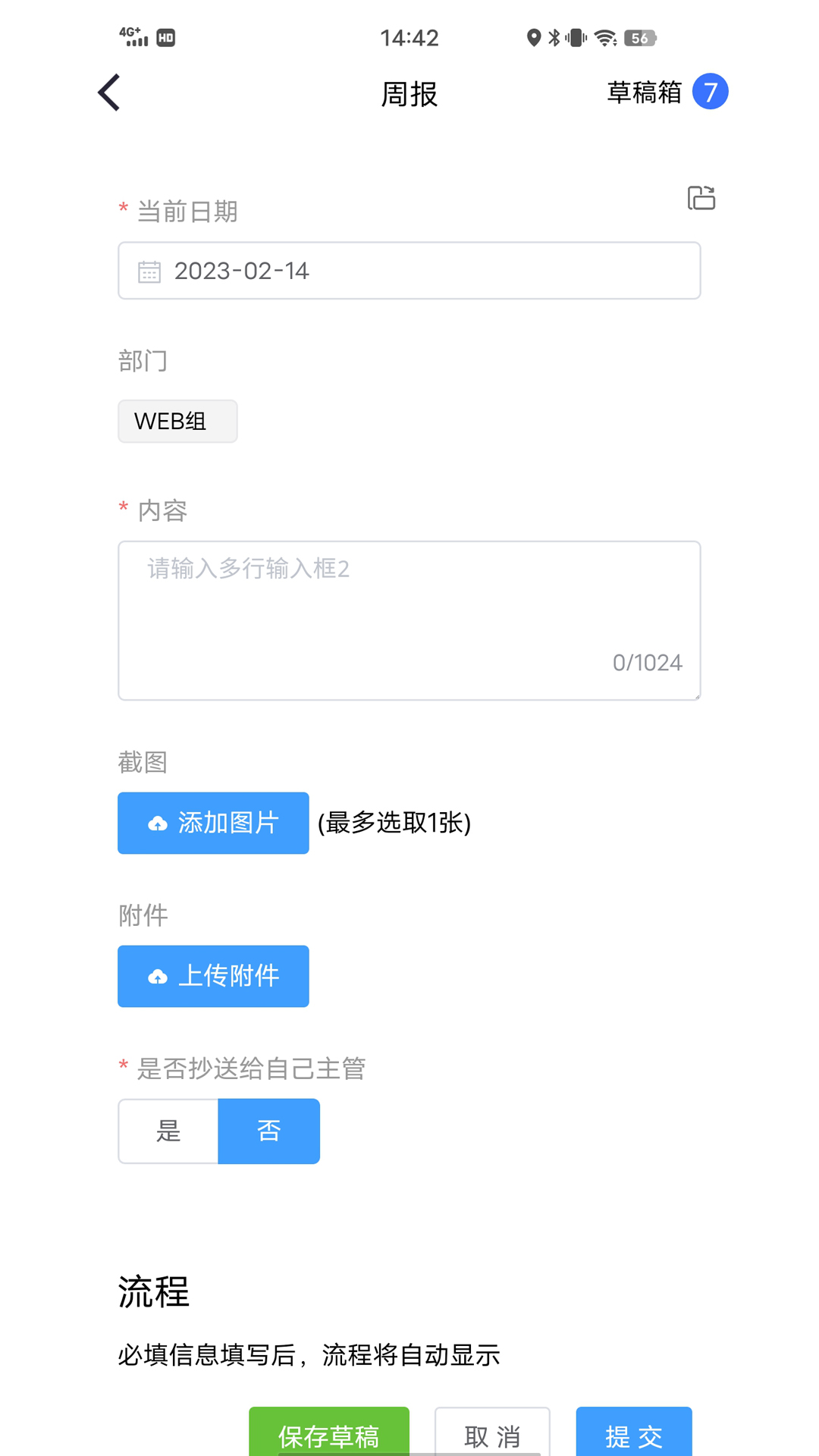 蓝昊云下载最新app