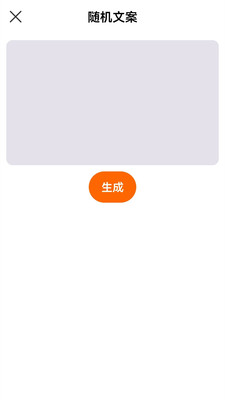 检讨书安卓app