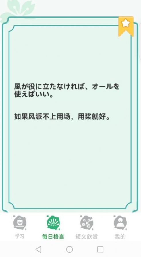 百家智慧app下载安卓版