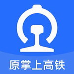 国铁吉讯app下载免费版