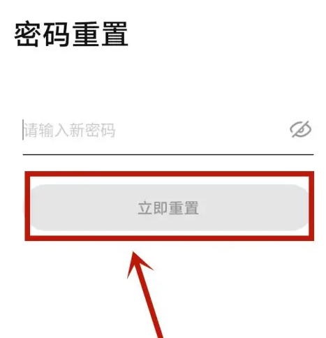 种业通手机备案app