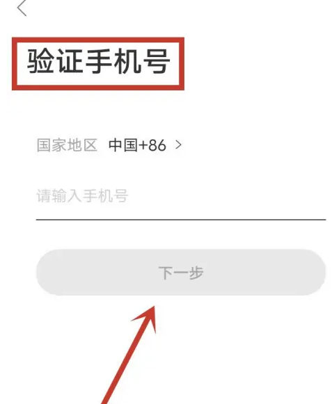 种业通手机备案app