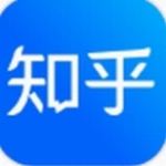 知乎app下载免费版