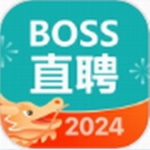 boss直聘app手机版苹果版