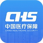 电子医保卡appios免费版