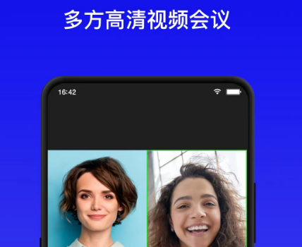 全视通云会议app最新版