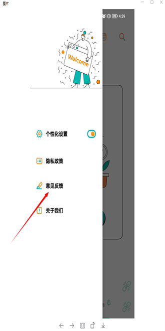 dog出游激活看电视方法