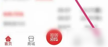 盛京通app余额怎么取出来 具体操作方法介绍