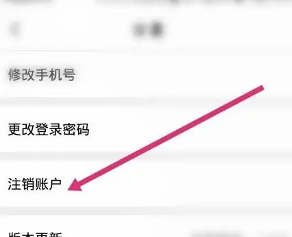 盛京通app余额怎么取出来 具体操作方法介绍