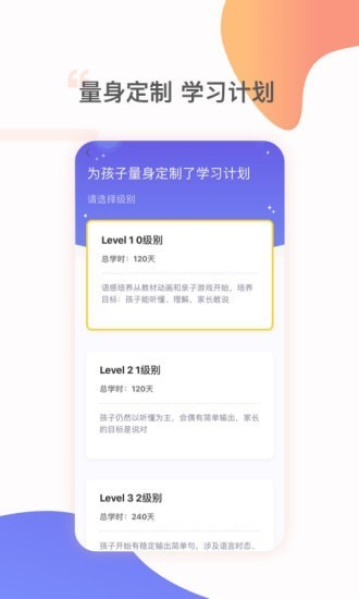 杜丫丫app